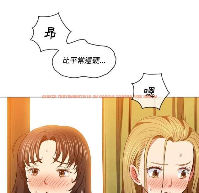 查看漫画惡女勾勾纏/難纏小惡女 - 第92話 - tymanga.com中的1440311图片