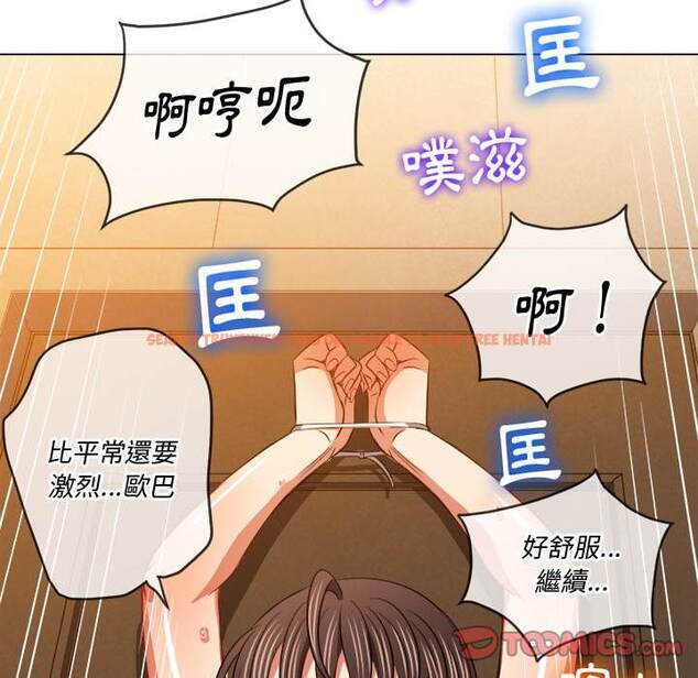 查看漫画惡女勾勾纏/難纏小惡女 - 第92話 - tymanga.com中的1440314图片