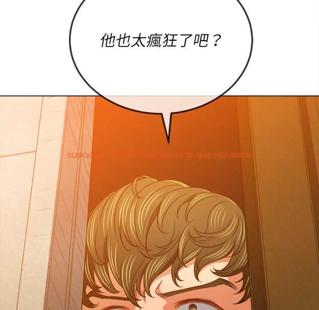 查看漫画惡女勾勾纏/難纏小惡女 - 第92話 - tymanga.com中的1440328图片