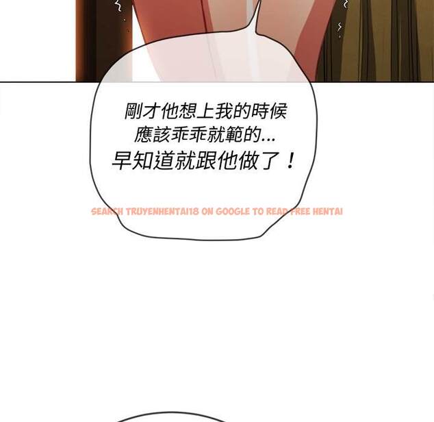 查看漫画惡女勾勾纏/難纏小惡女 - 第92話 - tymanga.com中的1440334图片