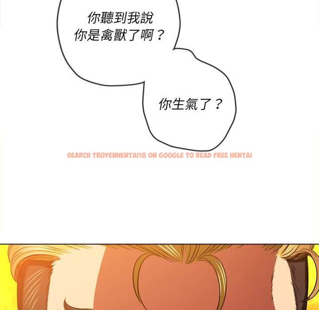 查看漫画惡女勾勾纏/難纏小惡女 - 第92話 - tymanga.com中的1440358图片