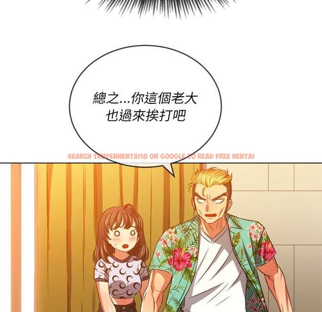 查看漫画惡女勾勾纏/難纏小惡女 - 第93話 - tymanga.com中的1440382图片