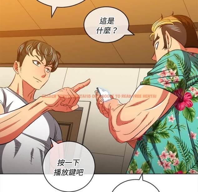 查看漫画惡女勾勾纏/難纏小惡女 - 第93話 - tymanga.com中的1440390图片