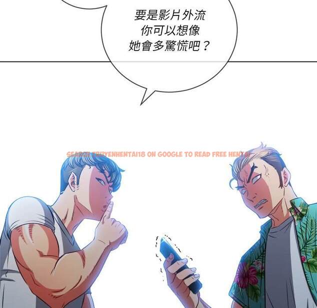 查看漫画惡女勾勾纏/難纏小惡女 - 第93話 - tymanga.com中的1440404图片