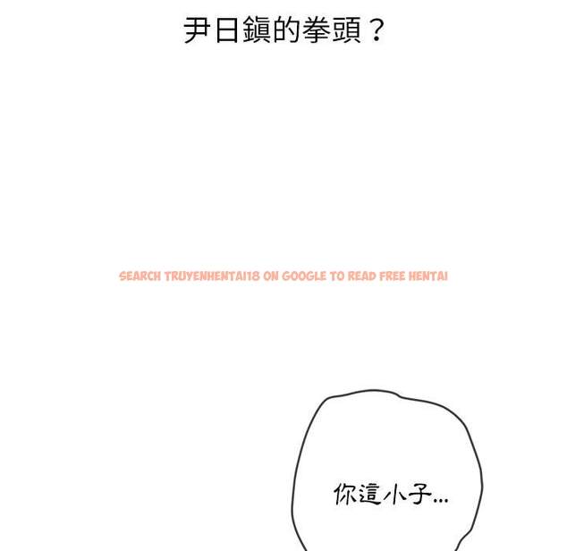 查看漫画惡女勾勾纏/難纏小惡女 - 第93話 - tymanga.com中的1440416图片
