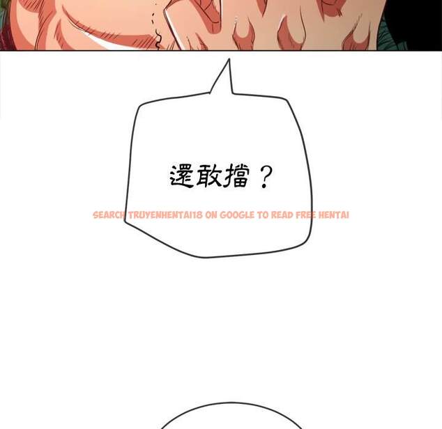 查看漫画惡女勾勾纏/難纏小惡女 - 第93話 - tymanga.com中的1440418图片