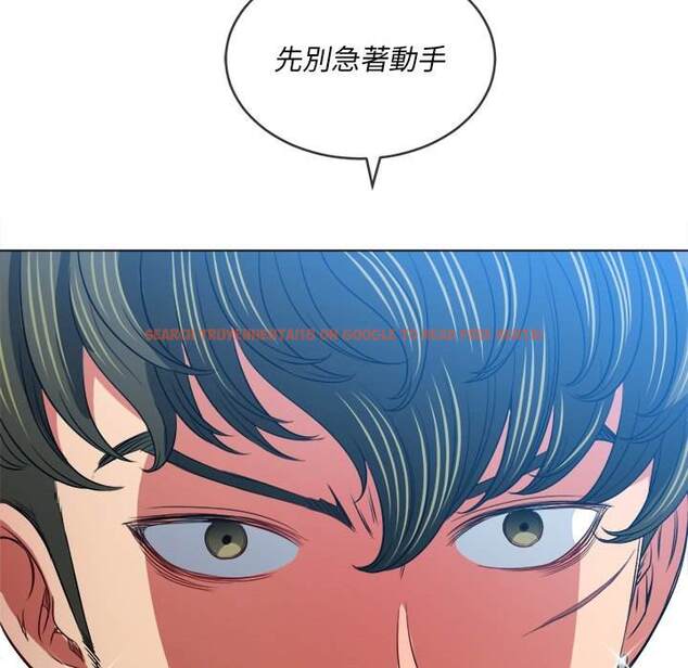查看漫画惡女勾勾纏/難纏小惡女 - 第93話 - tymanga.com中的1440419图片