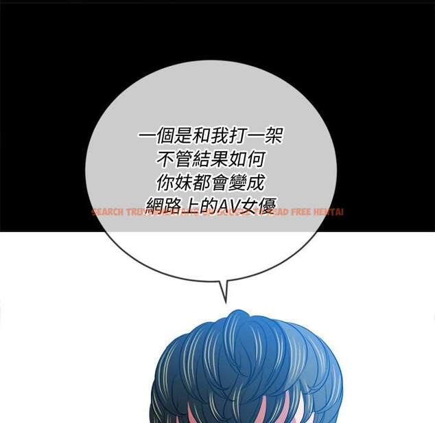 查看漫画惡女勾勾纏/難纏小惡女 - 第93話 - tymanga.com中的1440443图片