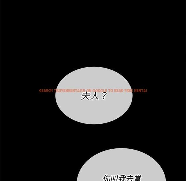 查看漫画惡女勾勾纏/難纏小惡女 - 第93話 - tymanga.com中的1440446图片