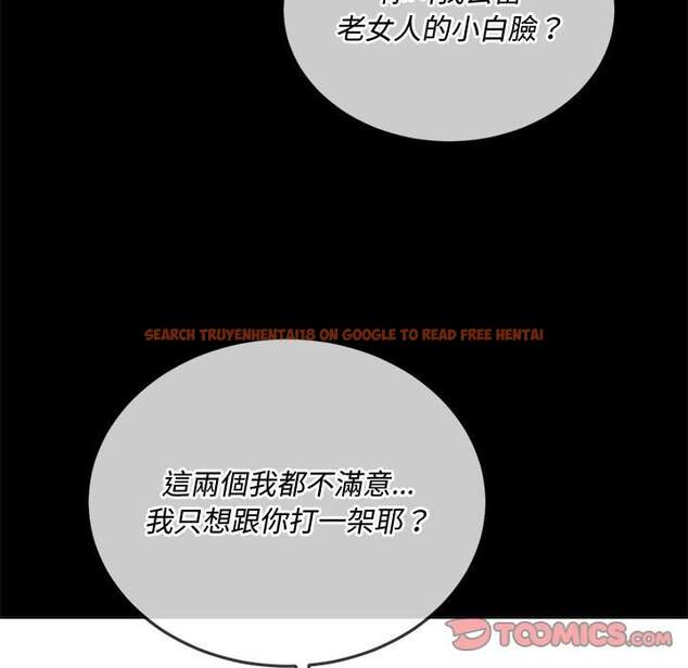 查看漫画惡女勾勾纏/難纏小惡女 - 第93話 - tymanga.com中的1440447图片