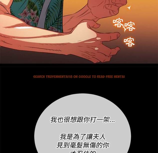 查看漫画惡女勾勾纏/難纏小惡女 - 第93話 - tymanga.com中的1440449图片