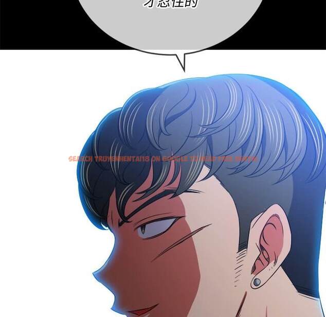 查看漫画惡女勾勾纏/難纏小惡女 - 第93話 - tymanga.com中的1440450图片