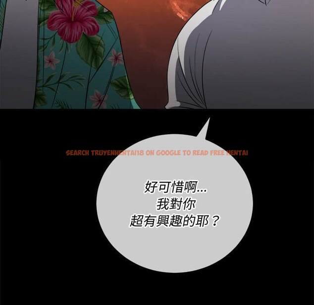 查看漫画惡女勾勾纏/難纏小惡女 - 第93話 - tymanga.com中的1440454图片