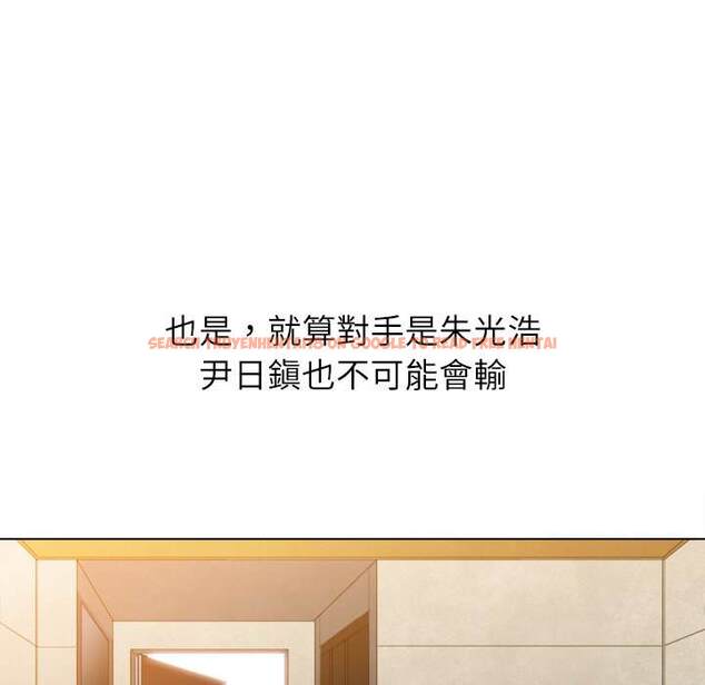 查看漫画惡女勾勾纏/難纏小惡女 - 第93話 - tymanga.com中的1440468图片