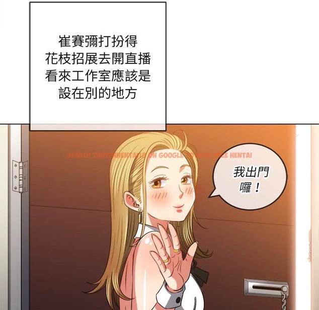查看漫画惡女勾勾纏/難纏小惡女 - 第93話 - tymanga.com中的1440475图片