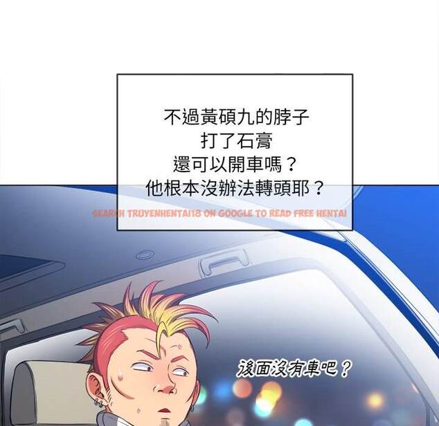 查看漫画惡女勾勾纏/難纏小惡女 - 第93話 - tymanga.com中的1440477图片