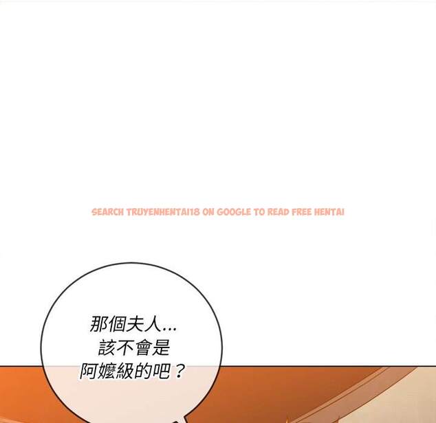 查看漫画惡女勾勾纏/難纏小惡女 - 第93話 - tymanga.com中的1440481图片