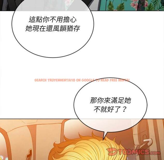 查看漫画惡女勾勾纏/難纏小惡女 - 第93話 - tymanga.com中的1440483图片