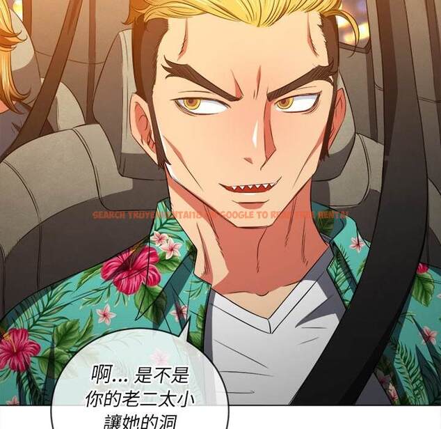 查看漫画惡女勾勾纏/難纏小惡女 - 第93話 - tymanga.com中的1440484图片