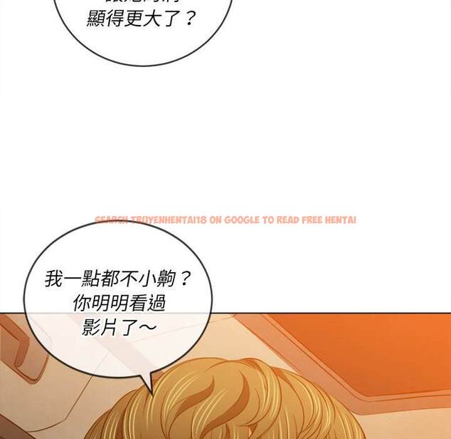 查看漫画惡女勾勾纏/難纏小惡女 - 第93話 - tymanga.com中的1440485图片