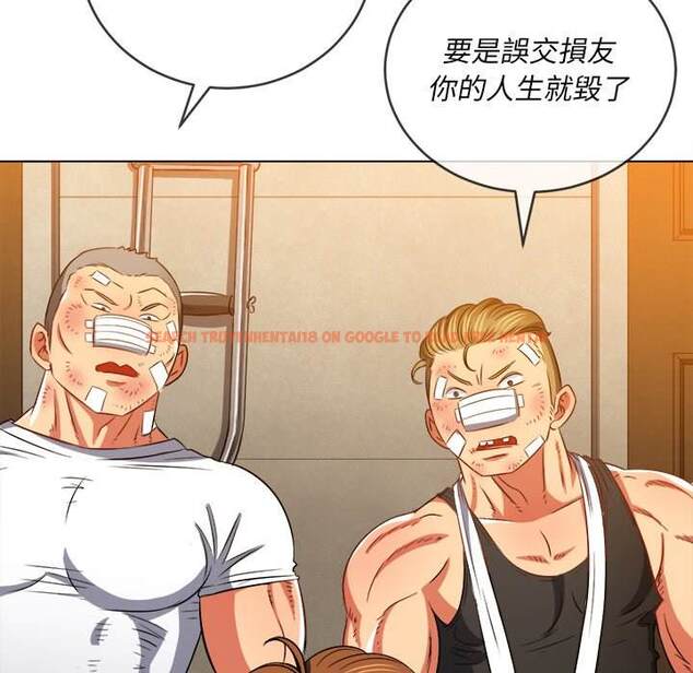 查看漫画惡女勾勾纏/難纏小惡女 - 第93話 - tymanga.com中的1440495图片