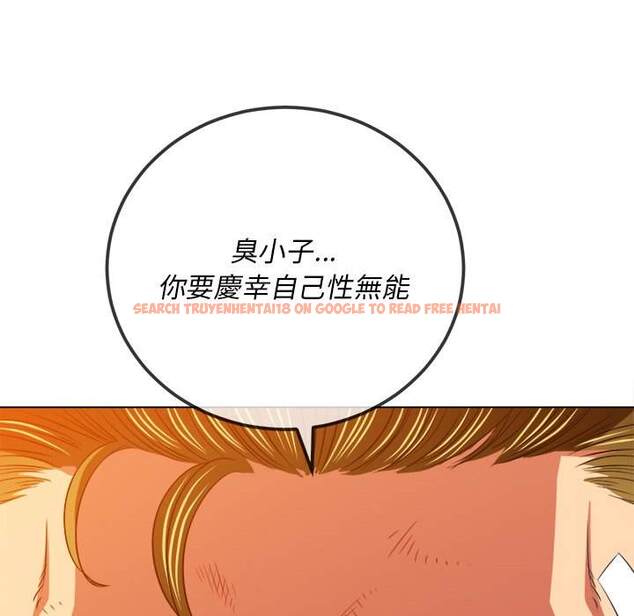 查看漫画惡女勾勾纏/難纏小惡女 - 第93話 - tymanga.com中的1440502图片