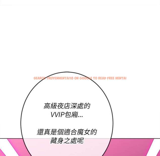 查看漫画惡女勾勾纏/難纏小惡女 - 第93話 - tymanga.com中的1440511图片