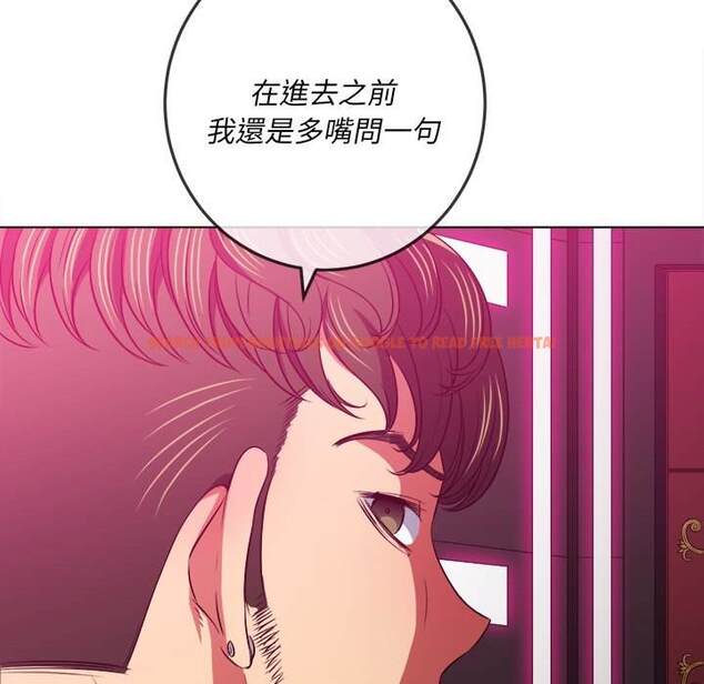 查看漫画惡女勾勾纏/難纏小惡女 - 第93話 - tymanga.com中的1440514图片