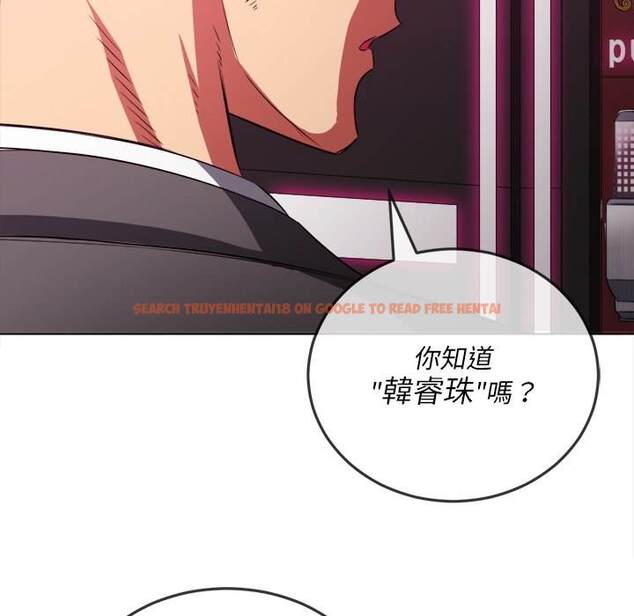 查看漫画惡女勾勾纏/難纏小惡女 - 第93話 - tymanga.com中的1440515图片