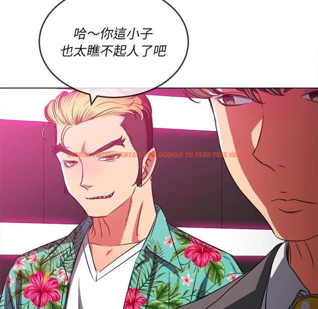查看漫画惡女勾勾纏/難纏小惡女 - 第93話 - tymanga.com中的1440516图片