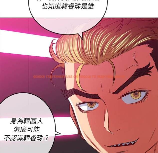 查看漫画惡女勾勾纏/難纏小惡女 - 第93話 - tymanga.com中的1440518图片