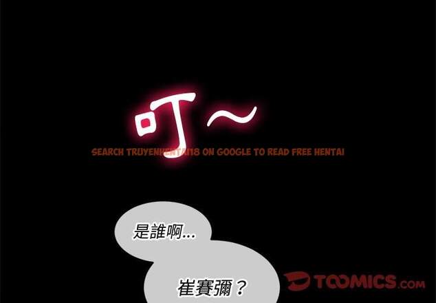 查看漫画惡女勾勾纏/難纏小惡女 - 第94話 - tymanga.com中的1440538图片