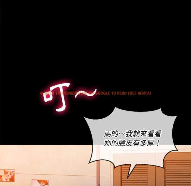 查看漫画惡女勾勾纏/難纏小惡女 - 第94話 - tymanga.com中的1440543图片