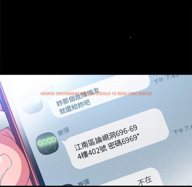 查看漫画惡女勾勾纏/難纏小惡女 - 第94話 - tymanga.com中的1440545图片