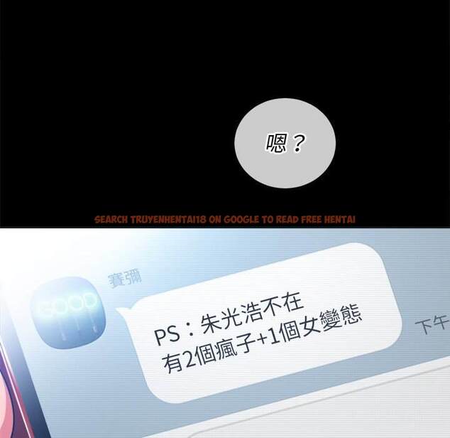 查看漫画惡女勾勾纏/難纏小惡女 - 第94話 - tymanga.com中的1440546图片