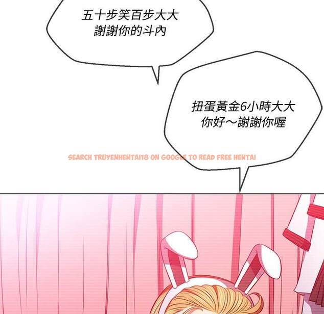 查看漫画惡女勾勾纏/難纏小惡女 - 第94話 - tymanga.com中的1440571图片