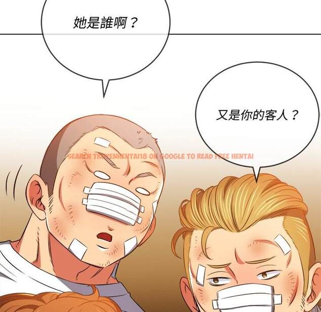 查看漫画惡女勾勾纏/難纏小惡女 - 第94話 - tymanga.com中的1440581图片