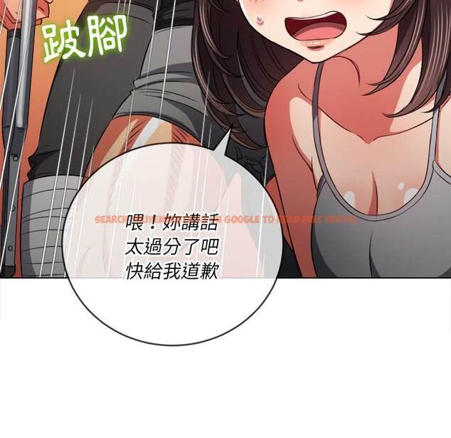 查看漫画惡女勾勾纏/難纏小惡女 - 第94話 - tymanga.com中的1440587图片