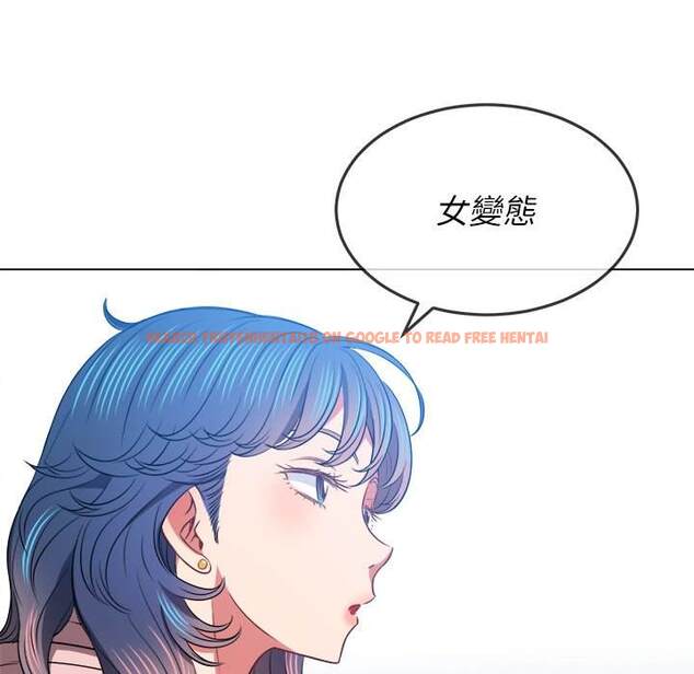 查看漫画惡女勾勾纏/難纏小惡女 - 第94話 - tymanga.com中的1440588图片