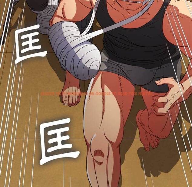 查看漫画惡女勾勾纏/難纏小惡女 - 第94話 - tymanga.com中的1440594图片