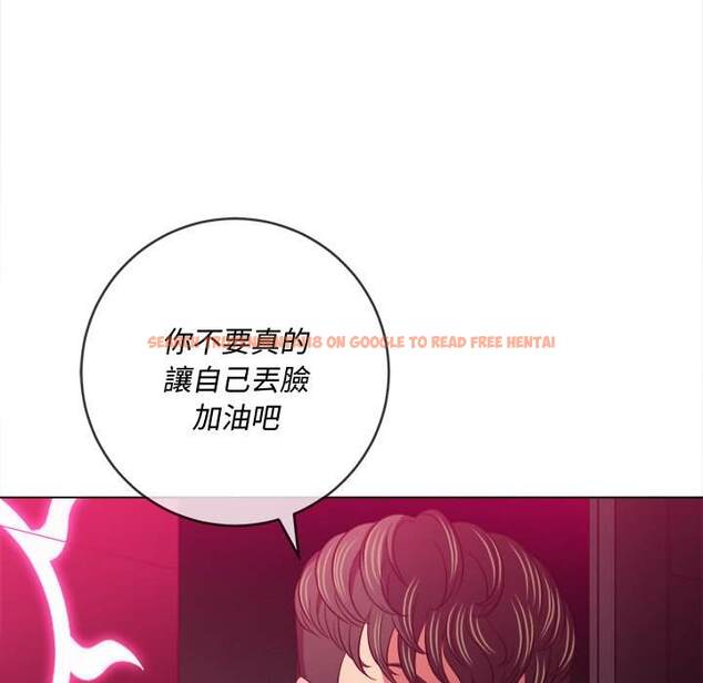 查看漫画惡女勾勾纏/難纏小惡女 - 第94話 - tymanga.com中的1440611图片
