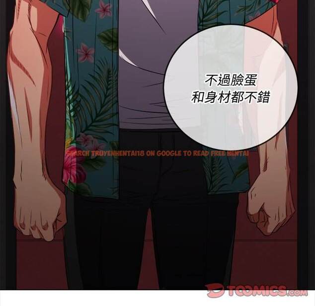 查看漫画惡女勾勾纏/難纏小惡女 - 第94話 - tymanga.com中的1440619图片