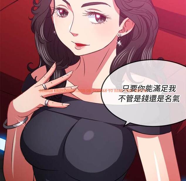 查看漫画惡女勾勾纏/難纏小惡女 - 第94話 - tymanga.com中的1440630图片