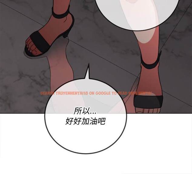 查看漫画惡女勾勾纏/難纏小惡女 - 第94話 - tymanga.com中的1440632图片