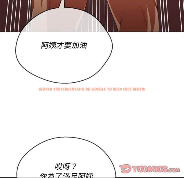 查看漫画惡女勾勾纏/難纏小惡女 - 第94話 - tymanga.com中的1440637图片