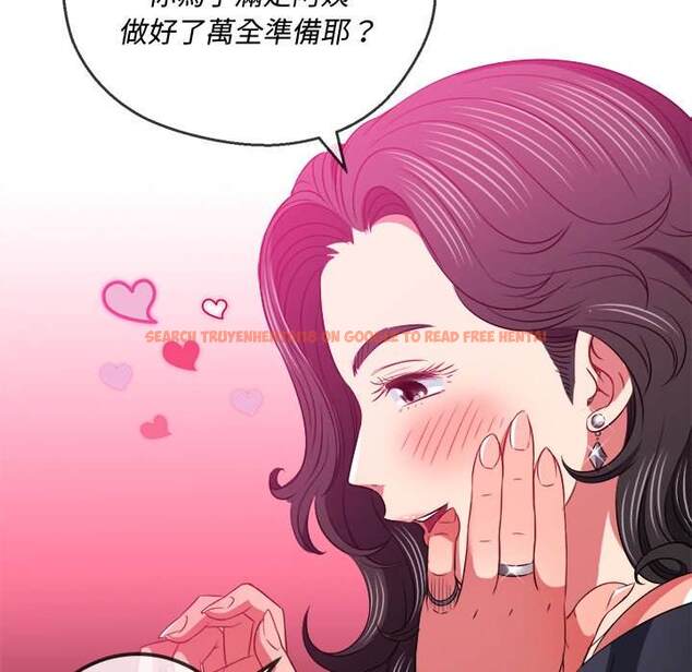 查看漫画惡女勾勾纏/難纏小惡女 - 第94話 - tymanga.com中的1440638图片