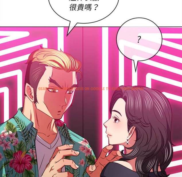 查看漫画惡女勾勾纏/難纏小惡女 - 第94話 - tymanga.com中的1440640图片