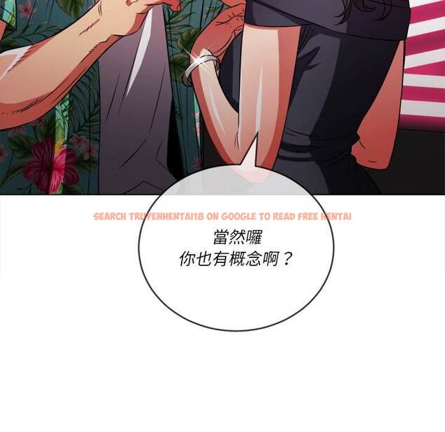 查看漫画惡女勾勾纏/難纏小惡女 - 第94話 - tymanga.com中的1440641图片