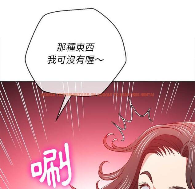 查看漫画惡女勾勾纏/難纏小惡女 - 第94話 - tymanga.com中的1440642图片