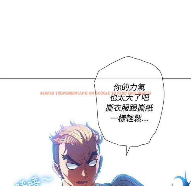 查看漫画惡女勾勾纏/難纏小惡女 - 第94話 - tymanga.com中的1440648图片
